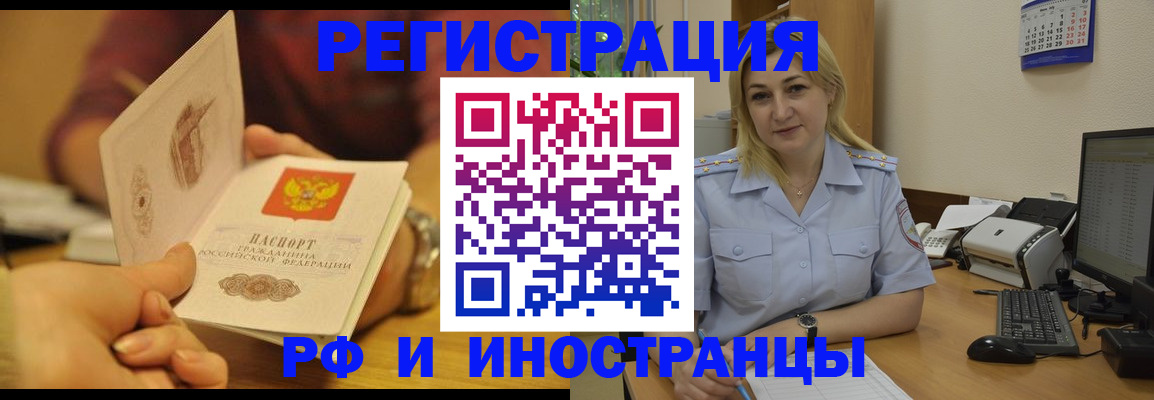 регистрация для дет. сада в Мытищах